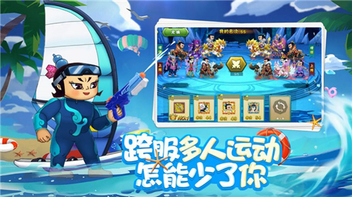 葫芦娃塔防妖怪哪里跑2