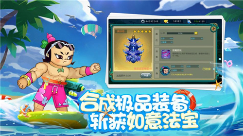 葫芦娃塔防妖怪哪里跑3