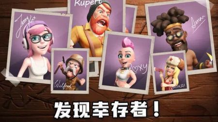 生存之城殭尸防御大作战1
