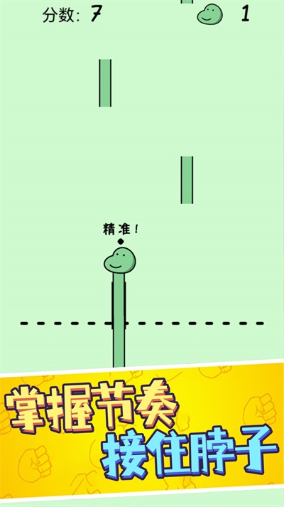 鹿哥的魔性节奏0