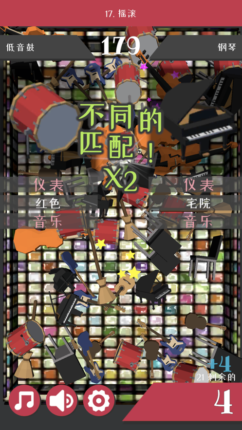 点触式匹配拼图2