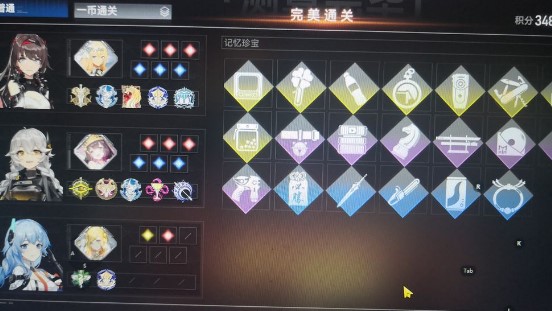 深空之眼薇儿丹蒂怎么通关多维