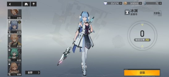 深空之眼冰渊t0阵容如何组合