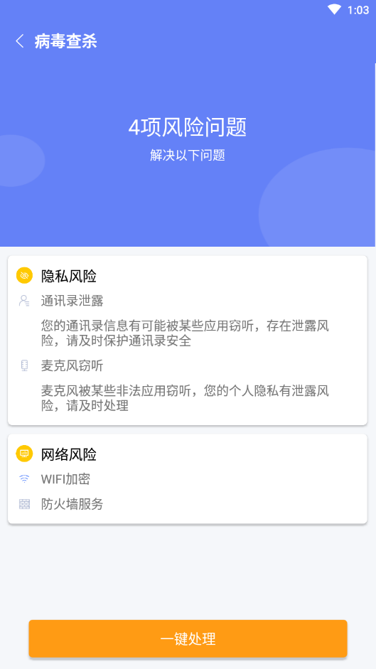 蜜蜂清理1