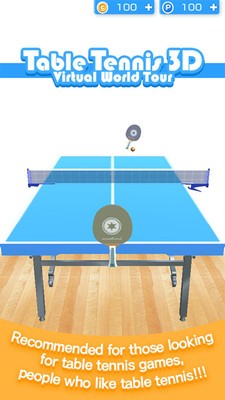 3D乒乓球世界巡回赛游戏2