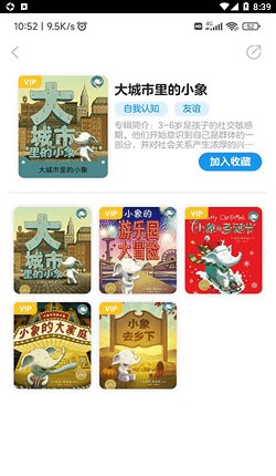 豚小蒙1