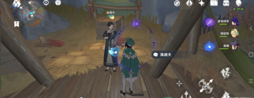 原神人情练达即文章成就如何完成