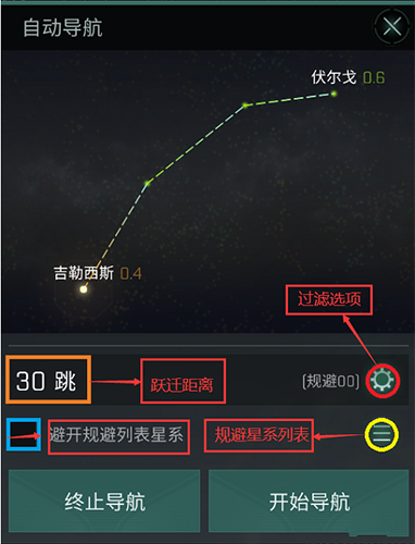 eve手游如何开启自动导航