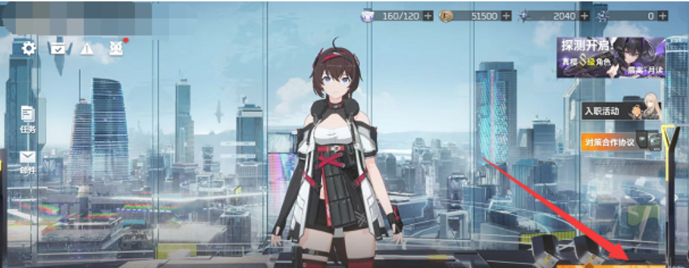 深空之眼切换角色如何操作