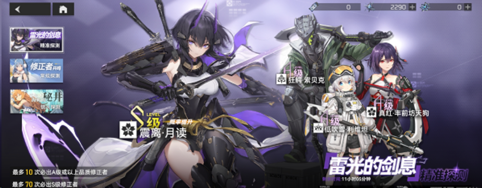 深空之眼情报徽章如何获得