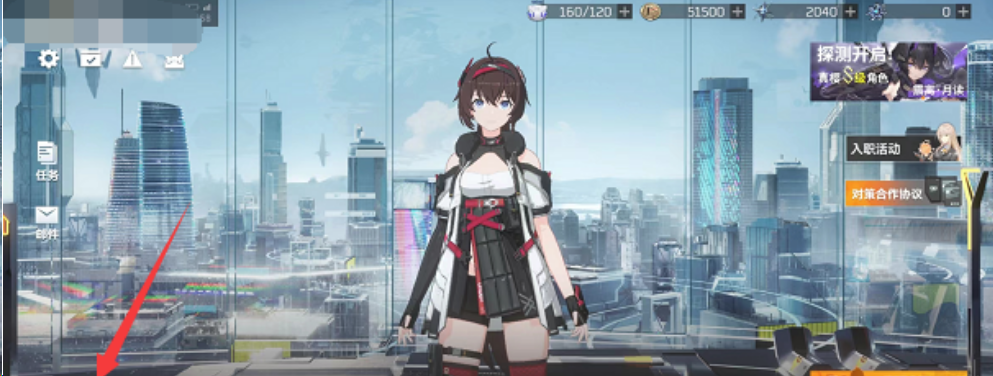 深空之眼送礼物怎么操作