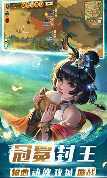 胡莱三国3BT版1