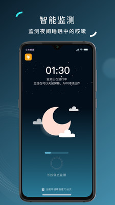 可可管家0