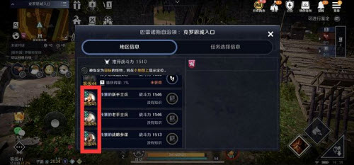 黑色沙漠残暴的怪物在哪里