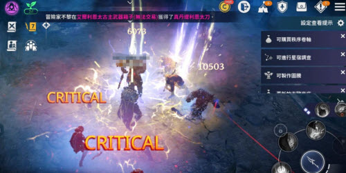 黑色沙漠手游混沌的龟裂监视者在哪里