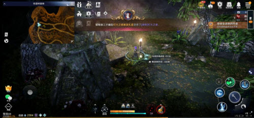 黑色沙漠手游透明的药草在哪里