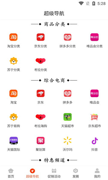 快团0