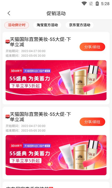 快团1