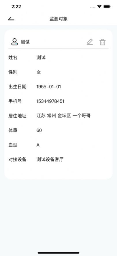 德心健康1