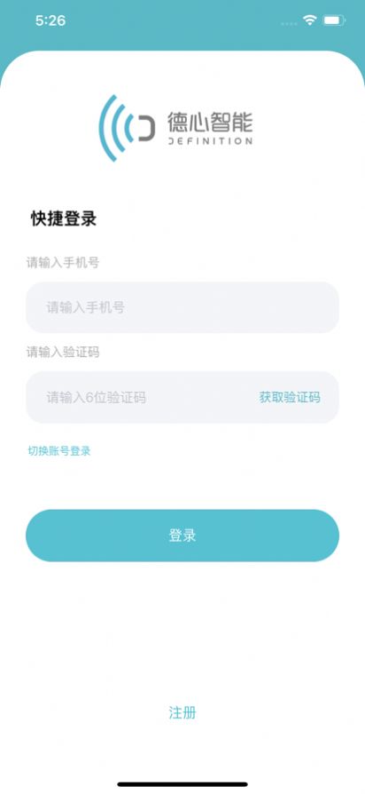 德心健康2
