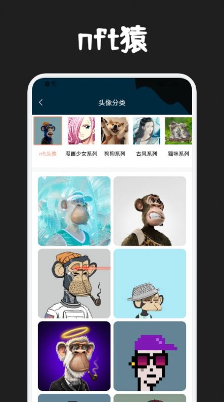 唯艺数藏2