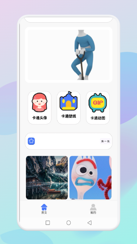 fine壁纸0