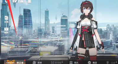 深空之眼怎么样去注销账号