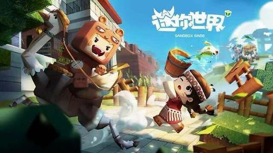 迷你世界2022年5月6日激活码里面是什么