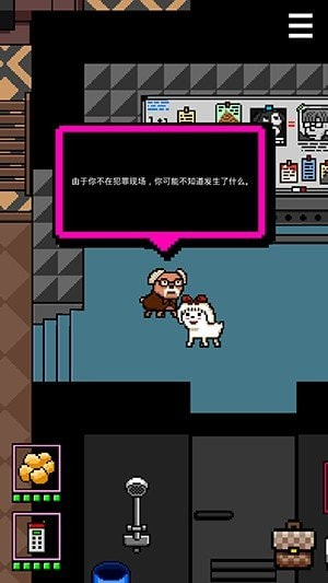 我变成狗了30