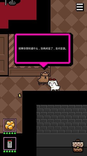 我变成狗了32
