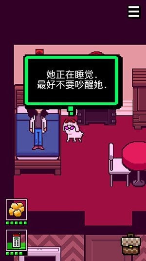 我变成狗了34