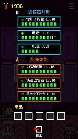 我变成狗了35