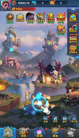 神圣领主手机2