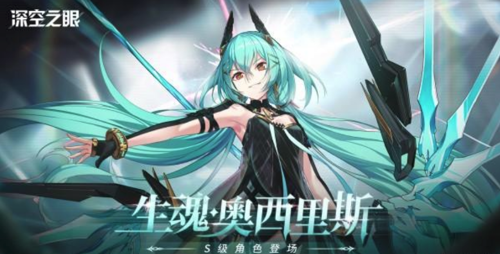 深空之眼冥王神格如何提升