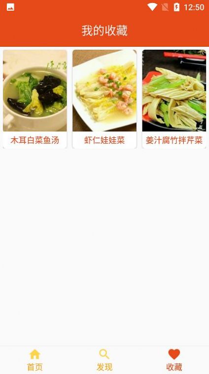 炎学味美0