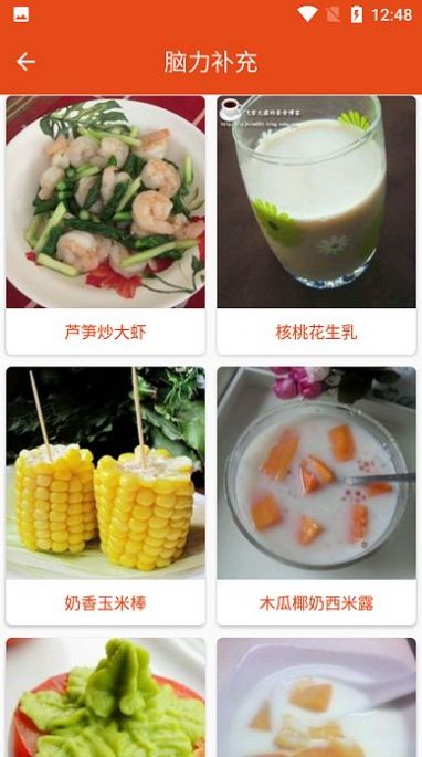 炎学味美1
