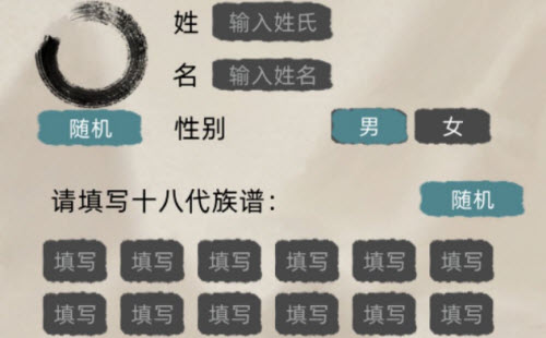 修仙家族模拟器最新2.7版增加了什么内容