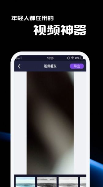窑池编辑2