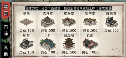 修仙家族模拟器炼丹师如何培养
