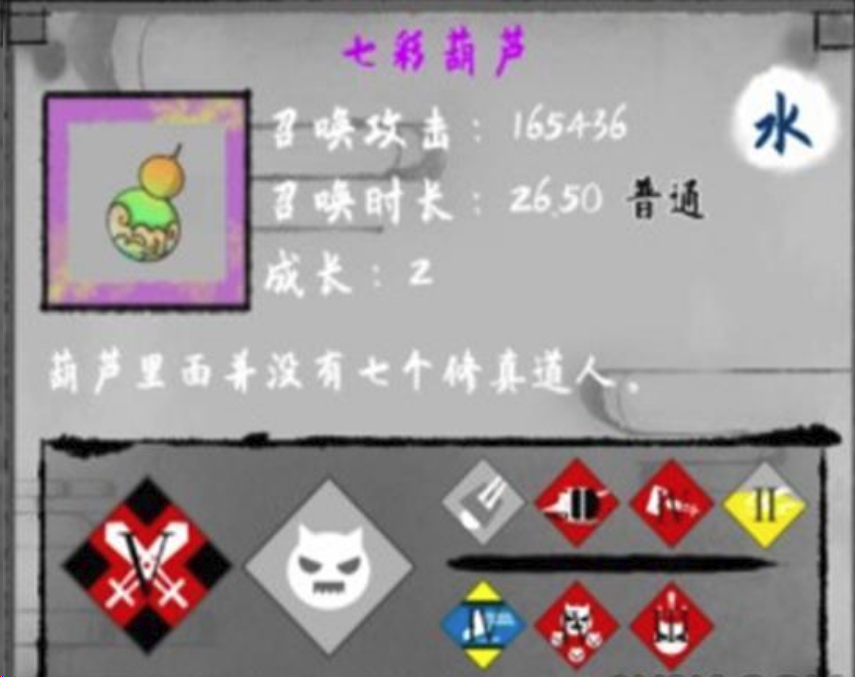 太公传承装备怎么选择