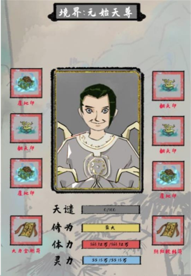 太公传承走符路怎么玩