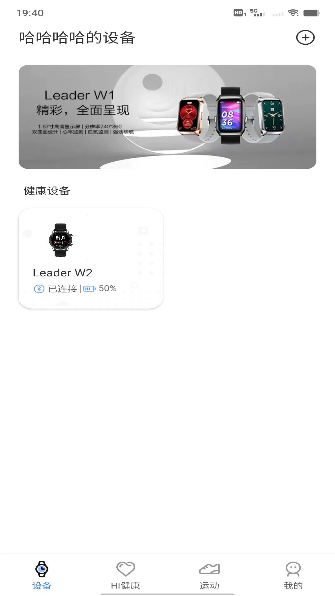 Leader运动1