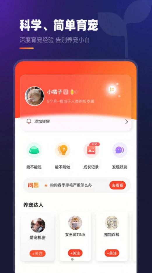 趣爪印1