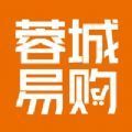 重庆蓉城易购