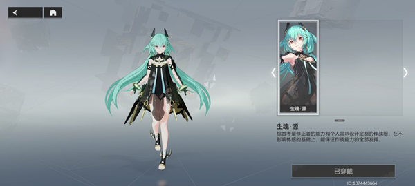 深空之眼冥王神格如何加点