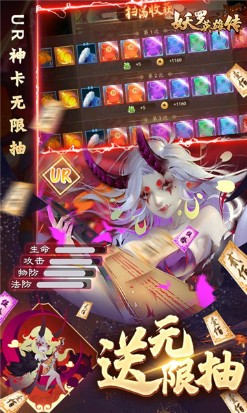 妖罗英雄传GM版0