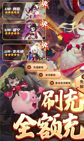 妖罗英雄传GM版3