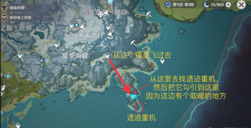原神歌利亚成就如何完成