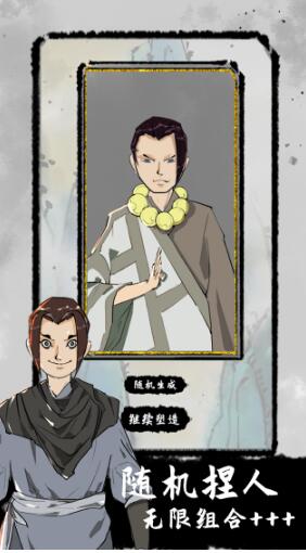 太公传承开局天赋如何选择