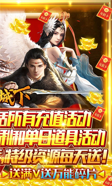 君临城下bt版2